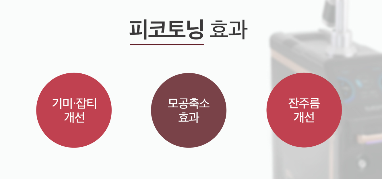 겨드랑이 착색토닝 거뭇거뭇한 흔적 지우기 겨드랑이 착색토닝 거뭇거뭇한 흔적 지우기