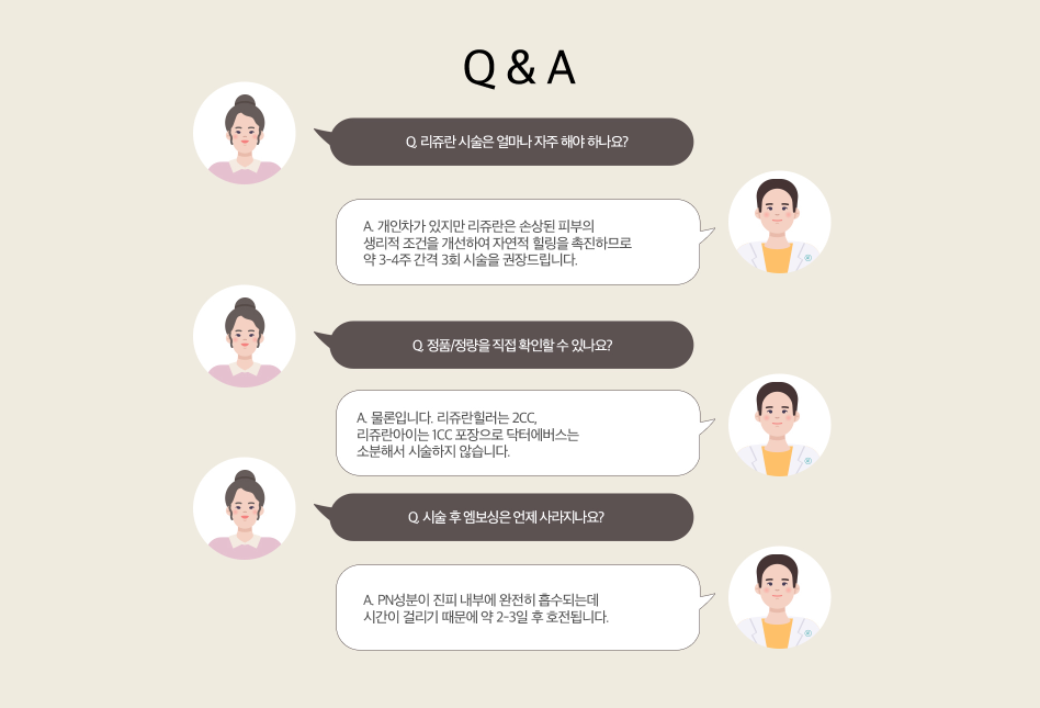 리쥬란아이 다크서클 관리 닥터에버스 리쥬란아이 다크서클 관리 닥터에버스