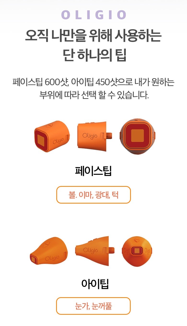 아이올리지오 광주피부과 닥터에버스