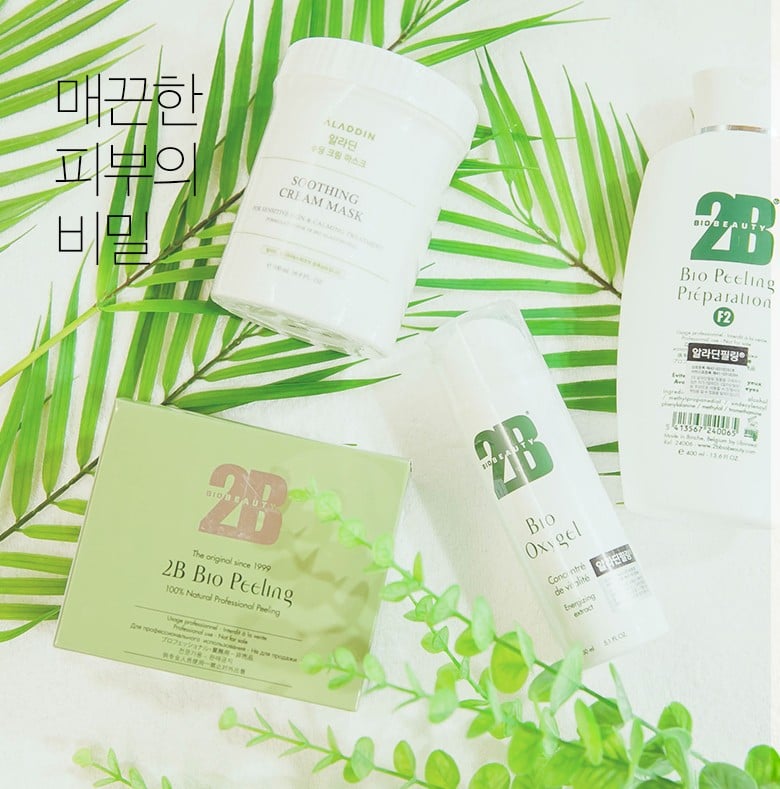알라딘필링 광주피부과 닥터에버스