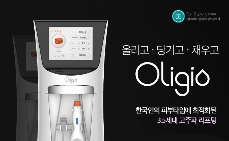 광주상무점 닥터에버스 광주피부과