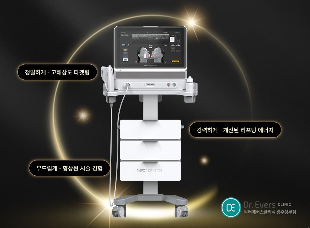 광주상무점 닥터에버스 광주피부과