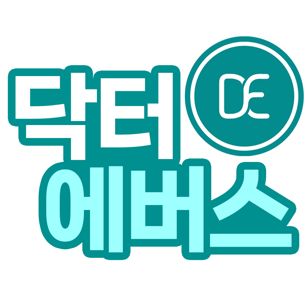 피코슈어줌패스 광주피부과 닥터에버스