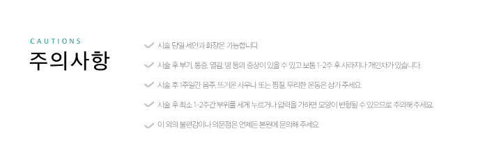 자연스러운 생기를 더하는 입술필러 닥터에버스 자연스러운 생기를 더하는 입술필러 닥터에버스