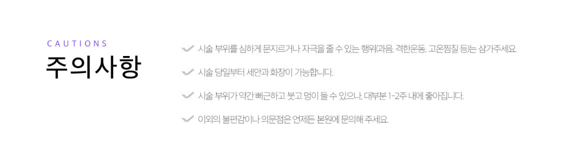 바디보톡스 광주피부과 닥터에버스 바디보톡스 광주피부과 닥터에버스