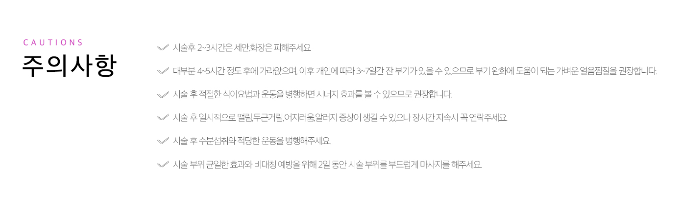 GPC주사 광주피부과 닥터에버스 GPC주사 광주피부과 닥터에버스