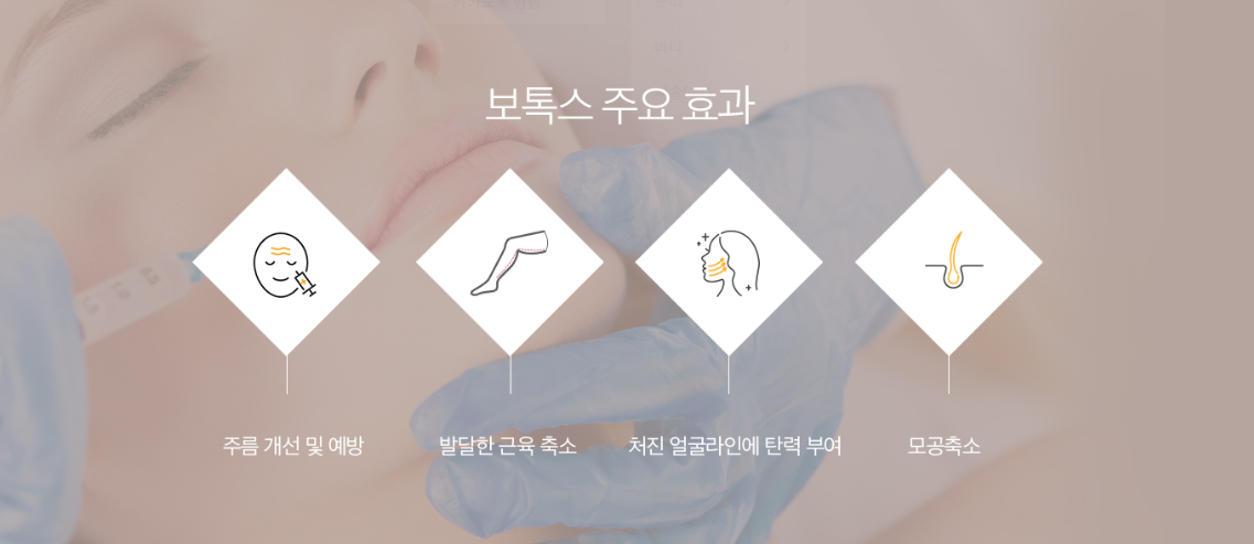 눈밑보톡스 상무역피부과 닥터에버스 눈밑보톡스 상무역피부과 닥터에버스
