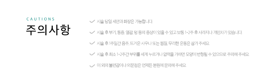 입술필러 입모양 개선 닥터에버스 입술필러 입모양 개선 닥터에버스