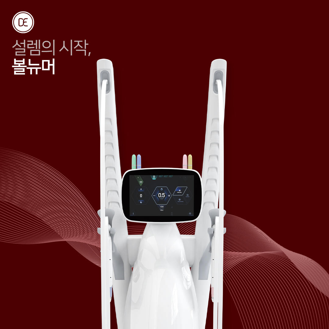 볼뉴머 광주피부과 닥터에버스